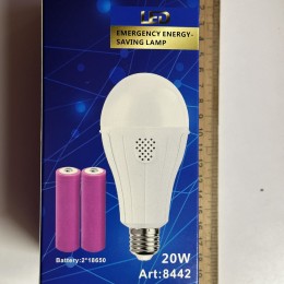 Лампочка аккумуляторная 20W LED Intelligent bulb  2 x 18650 