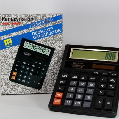 Калькулятор KK 888T(90) в уп.45 шт.