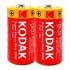 Батарейка солевая Kodak R14P, в спайке 2шт(только упаковкой 24шт)