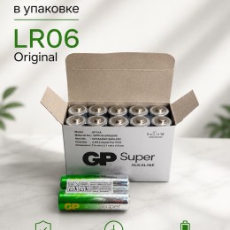 Батарейка лужна GP SUPER ALKALINE LR6/AA 2ШТ/ПЛІВКА (ЦІНА ВКАЗАНА ЗА 1ШТ) 2Й Сорт