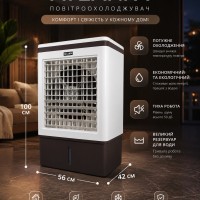 Кулер(повітроохолоджувач) від мережі 100см*56см*41.5см із 3-ма швидкостями, 4-ма акумуляторами холоду, пультом, резервуаром для води на 50л. та потужністю 150ват ATLANFA AT-L04AR Кулер(повітроохолоджувач) від мережі 100см*56см*41.5см із 3-ма швидкостями, 4-ма акумуляторами холоду, пультом, резервуаром для води на 50л. та потужністю 150ват ATLANFA AT-L04AR