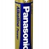 Батарейка Panasonic Alkaline Power АА LR6 1.5V (только блистером 6шт)