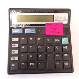 Калькулятор KENKO СТ-500-10 (Уцінка)