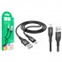 USB cable HOCO X72 Micro silicone cable (1m) /31