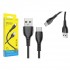 USB cable BOROFONE BX51 Type-C (1m)