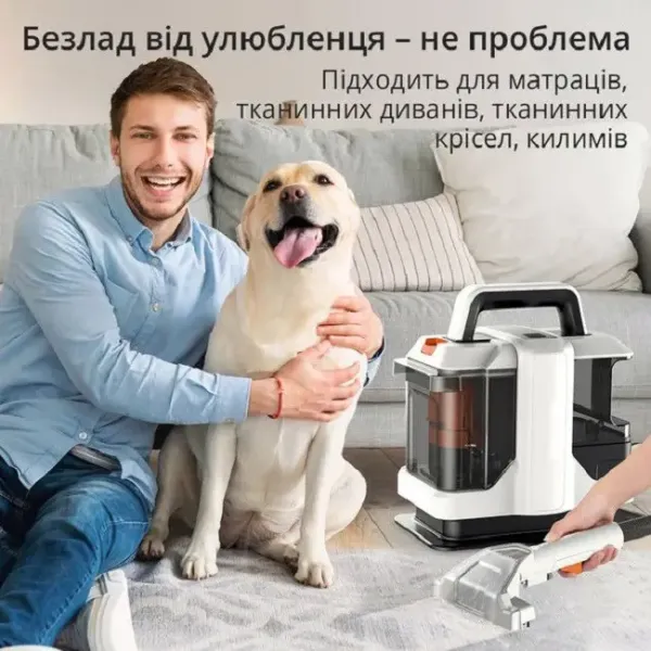 Моющий пылесос-пятновыводитель для ковров и мягкой мебели (2 в ящ) Моющий пылесос-пятновыводитель для ковров и мягкой мебели (2 в ящ)